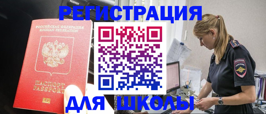 найти адрес прописки в Менделеевске